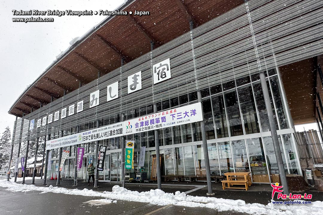 Tadami River Bridge Viewpoint
